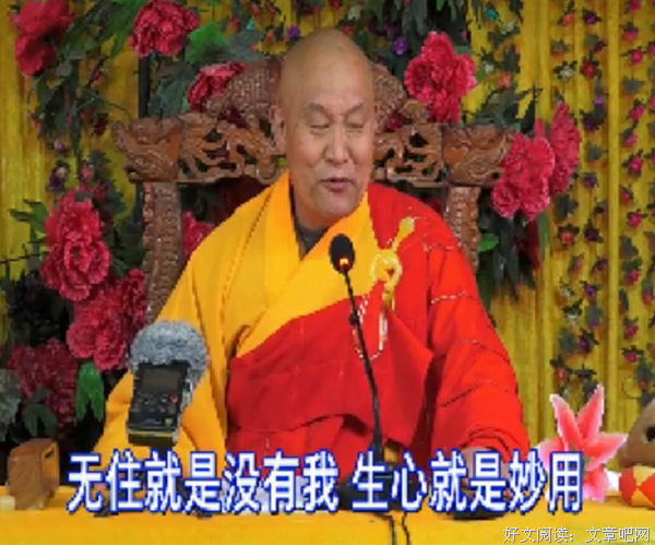 仁德上人 有我吗？我是什么？为什么有我执？