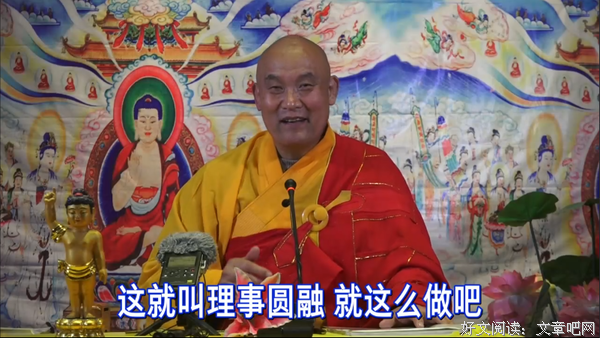 仁德上人 解行相应 理事圆融