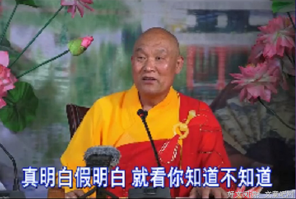 仁德上人 极乐家园的菩萨应观想明白的问题