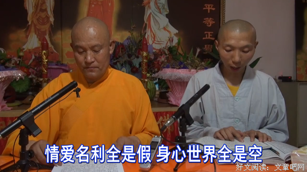 仁德上人 名利情是修行道路上的三大杀手