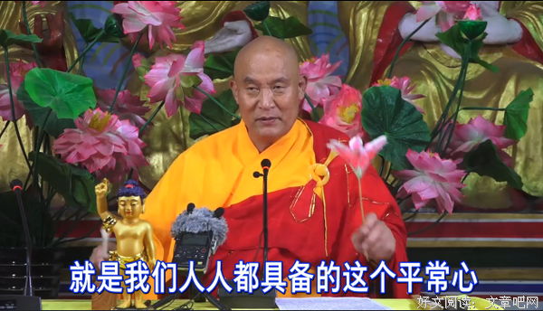 谁能保持初发心，做祖师成佛道也有余