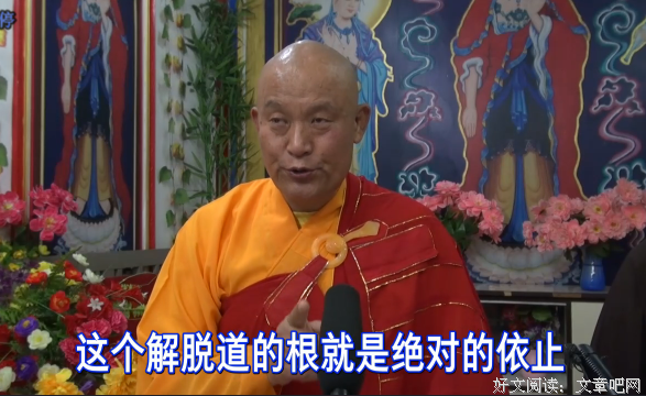 明明知道跟随依止师能得大利益，为何要远离依止师呢？
