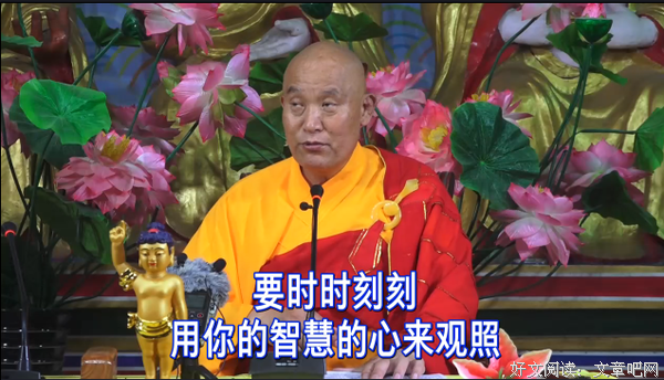看清别人是聪明，看清自己才是真智慧