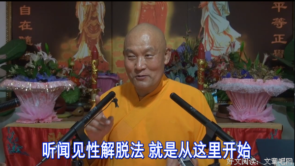 安详自在解脱成佛的六字秘诀