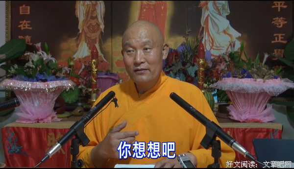 一切法从心想生，如何想是修心的根本