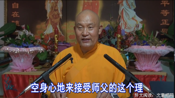 见相即见性，即事即明理，在有能知空，心空能妙用