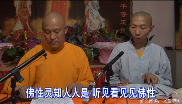 一切众生皆有佛性都能成佛，用什么心才能直下成佛呢？