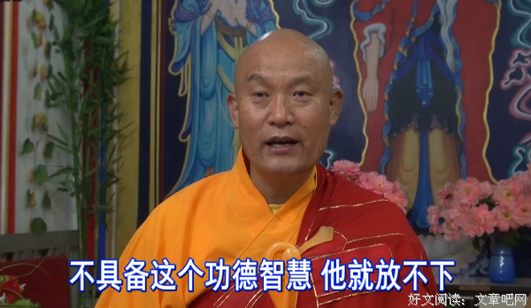 用理智推想追究明白放下解脱法