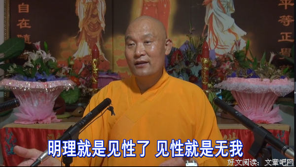 一个开悟见性的人，能随缘妙用慈悲智慧心