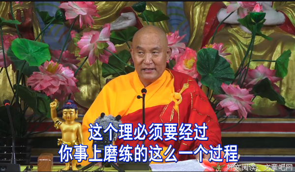 只有经过生与死的考验，才能体会生与死的无常变化