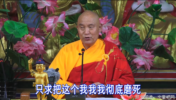 不磨不成佛
