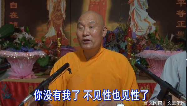 不见性着相的人，总是按自我的意思选择自己喜欢的法来修行