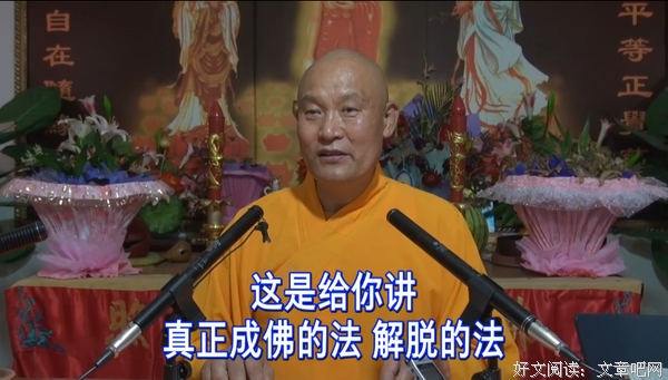 只有见性才能去除习气，没有习气才能成佛