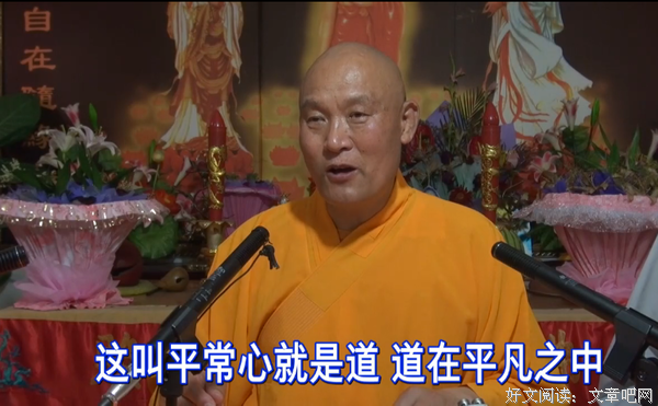 心中有道处处好，心中无道难上难