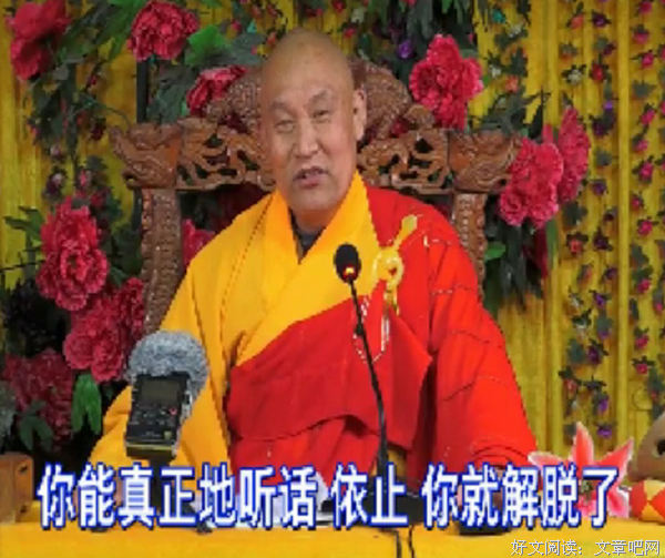 仁德再留"遗言" 说最后的心里话
