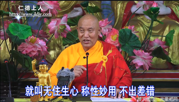 虽然思想行为是佛性的妙用，但要会运用活思想