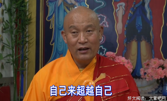 在最危险最为难最复杂的情况下来磨练超越自己