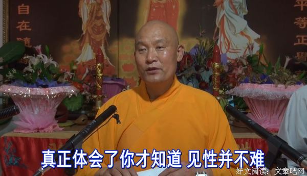明心见性决定不是空洞的理论，是可以实践实证的