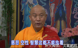 害人之心不能有，慈悲之心不能无