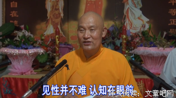 说事说理千千万，认知见性最安全