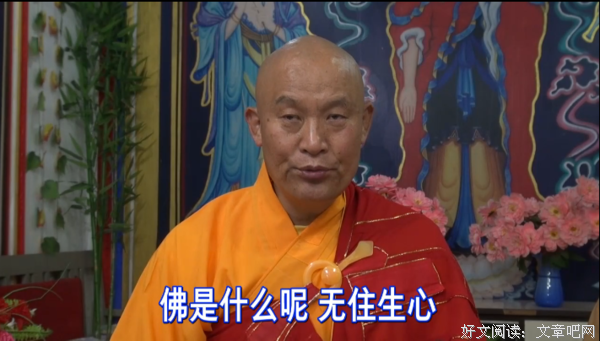 唯有自己的心法才能见性成佛