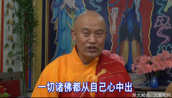 法报化三身是一体不二，关键在于自己怎么用心