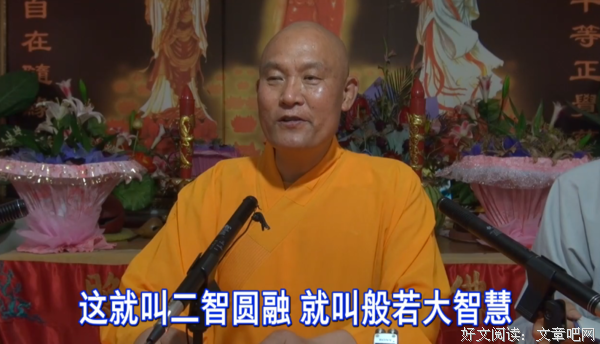 做人不要耍聪明，要有真实的智，要明白聪明反被聪明误