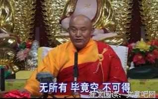 人到无求品自高，要求应当反过来求