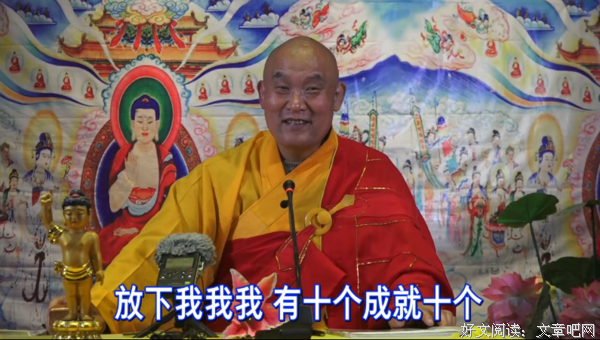 发心要做佛的菩萨，能舍能放会超越