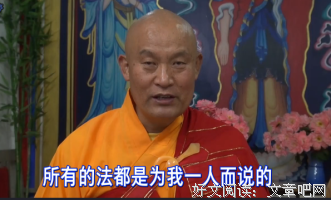 自私自利的极大危害性