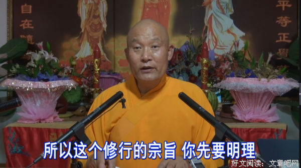 修行箴言