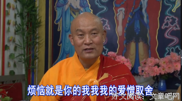 打破世智情见，无情执分别心即无烦恼生死
