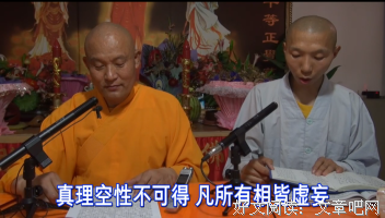 仁德上人 真理真言歌