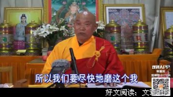 “我”的执着病，用自打耳光“打七”法可消除