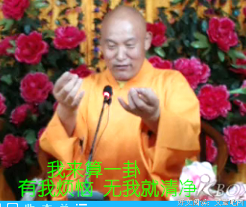 傲慢自大的人总认为自己最好最善，别人都亏欠自己