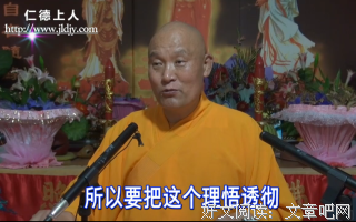 真修就要在一点点小事之中把握好，做到理与事的圆融