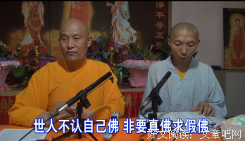 借假修真，借事透理，借相见性，借障碍明觉性，借生死证涅槃