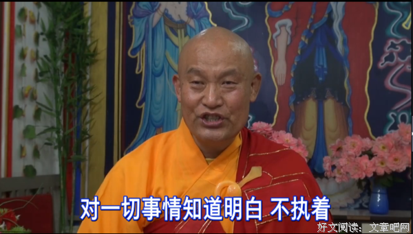 真正的修行不是有心或无心，不是有为或无为，而是一切不执着