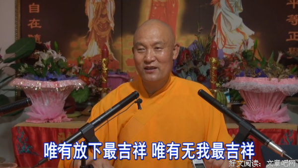 仁德上人 为人心病舍我真身无事歌