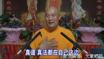 告诉你一个秘密，千万不要照镜子，用心照你就是活佛了