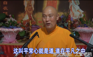 仁德上人 最终明透无我慈悲是道歌