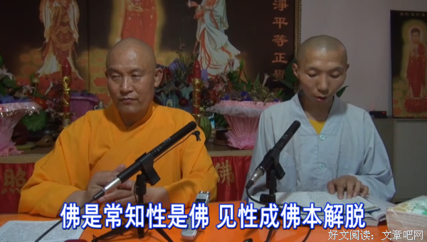 修行无量法门的最终目的是以灵知为主，还是以我为主