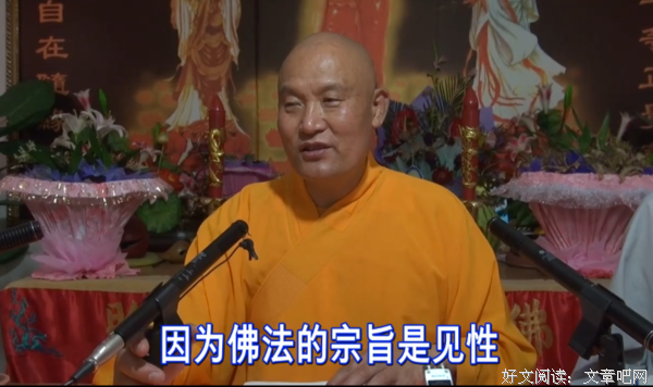 仁德上人 真我宗旨利生灵妙悲智佛材成就歌