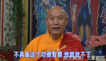 仁德上人 痛哭怕我死活明了全放慧然菩萨歌