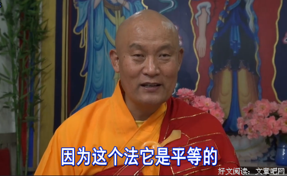 诚敬平等慈悲是做人的根本，傲慢嫉妒虚荣是修行的大敌