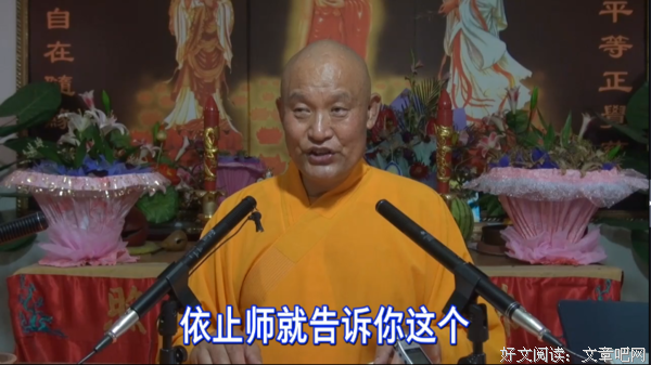 对正法依止师绝对的亲近诚敬供养感恩是解脱的根本