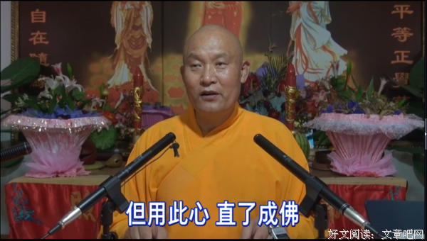 慈心能给众生爱，悲心能拔除众生心中的苦恼