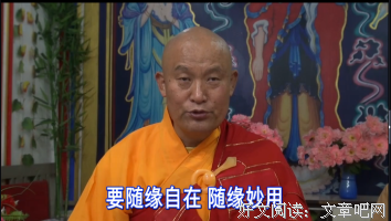 性体真空无一物，事相妙有千变万化