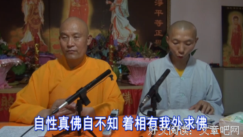心佛众生三无差别 众生不修不能成佛