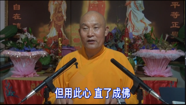 有心的大慈大悲是菩萨，无心的大慈大悲是佛